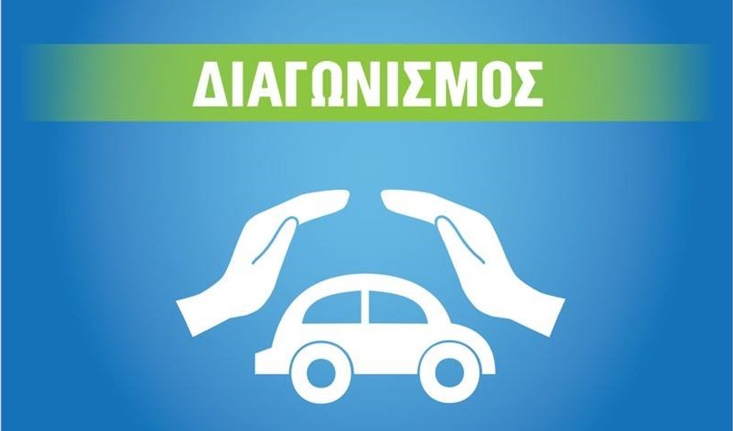 Διαγωνισμός Revoil με δώρο καύσιμα αξίας 200€ σε 7 τυχερούς