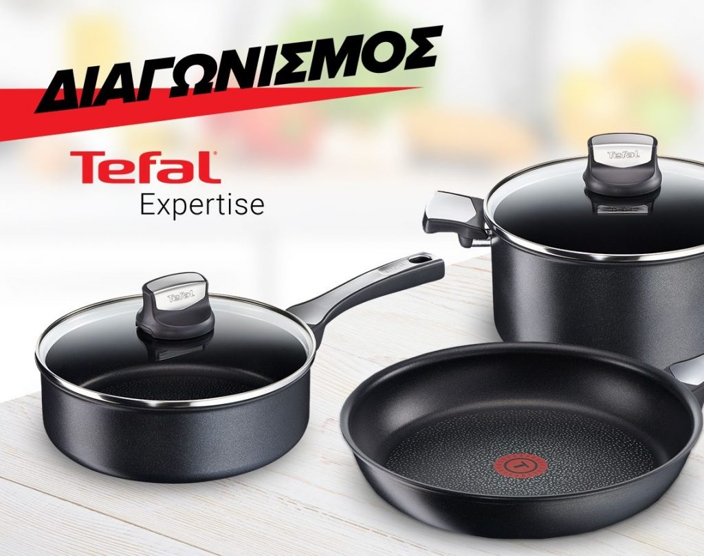 Διαγωνισμός Kotsovolos με δώρο 2 σετ Tefal Expertise