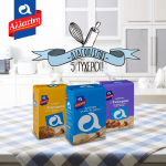 Διαγωνισμός Dimitris Skarmoutsos με δώρο 5 ποικιλίες αλεύρι Αλλατίνη