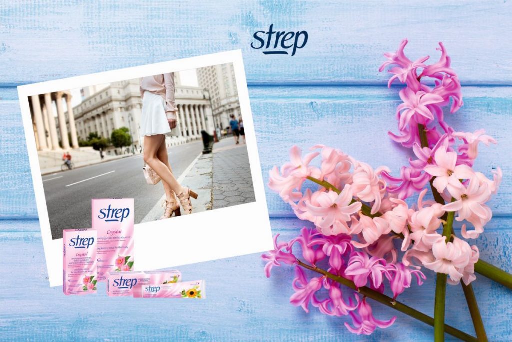 Διαγωνισμός Taλκ με δώρο 5 σετ προϊόντων Strep