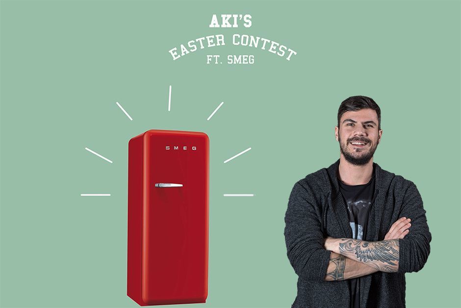 Διαγωνισμός Akis Petretzikis με δώρο ψυγείο SMEG