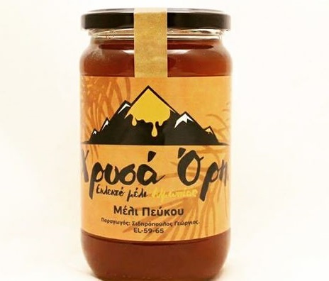 Διαγωνισμός Pastry Designs με δώρο 3 κιλά μέλι