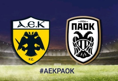 Διαγωνισμός novaguide.gr με δώρο εισιτήρια για το ΑΕΚ – ΠΑΟΚ