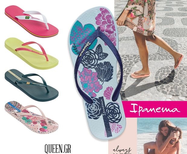 Διαγωνισμός Queen.gr με δώρο σαγιονάρες Ipanema