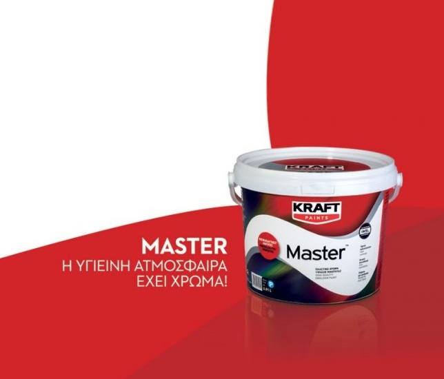 Διαγωνισμός the home issue με δώρο 50 Λίτρα Χρώμα