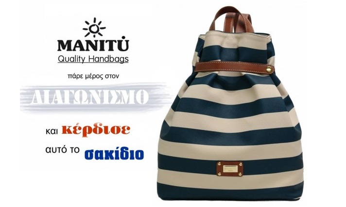 Διαγωνισμός Manitu με δώρο backpack