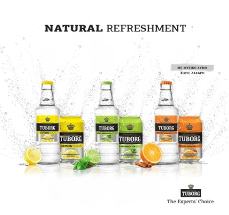 Διαγωνισμός Tuborg με δώρο 10 κιβώτια αναψυκτικά