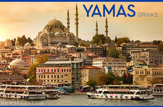 Διαγωνισμός NewsFeast με δώρο 4ήμερο ταξίδι στην Κωνσταντινούπολη