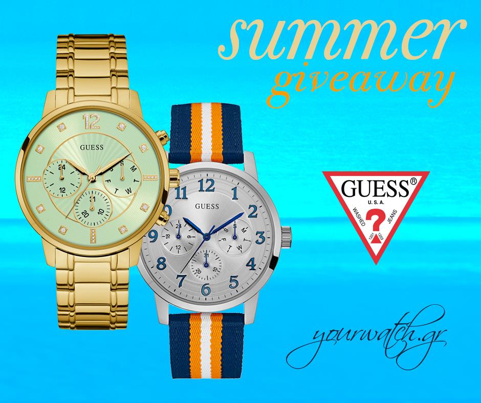 Διαγωνισμός yourwatch.gr με δώρο 2 ρολόγια Guess