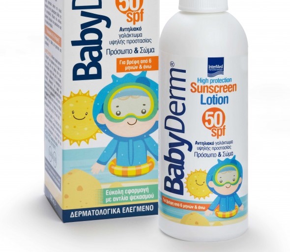 Διαγωνισμός Taλκ με δώρο προϊόντα αντηλιακής προστασίας Βabyderm Sunscreen