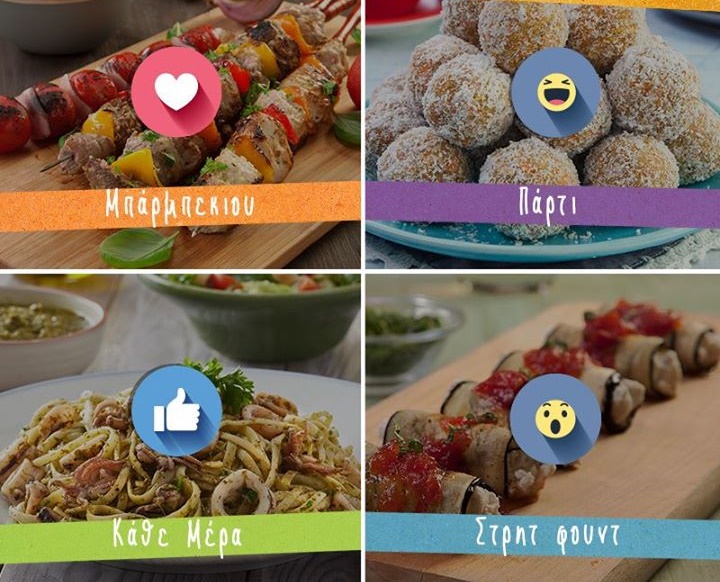 Διαγωνισμός My Market με δώρο συνολικά 800€ σε δωροεπιταγές