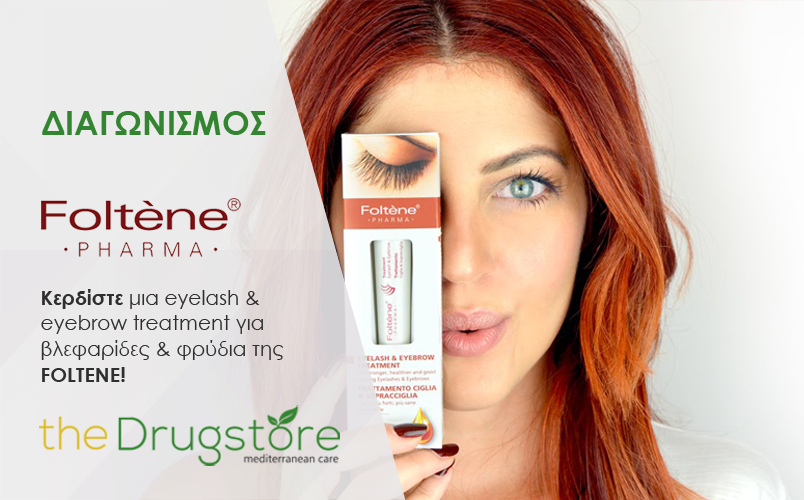 Διαγωνισμός the Drugstore με δώρο eyelash & eyebrow treatment Foltene