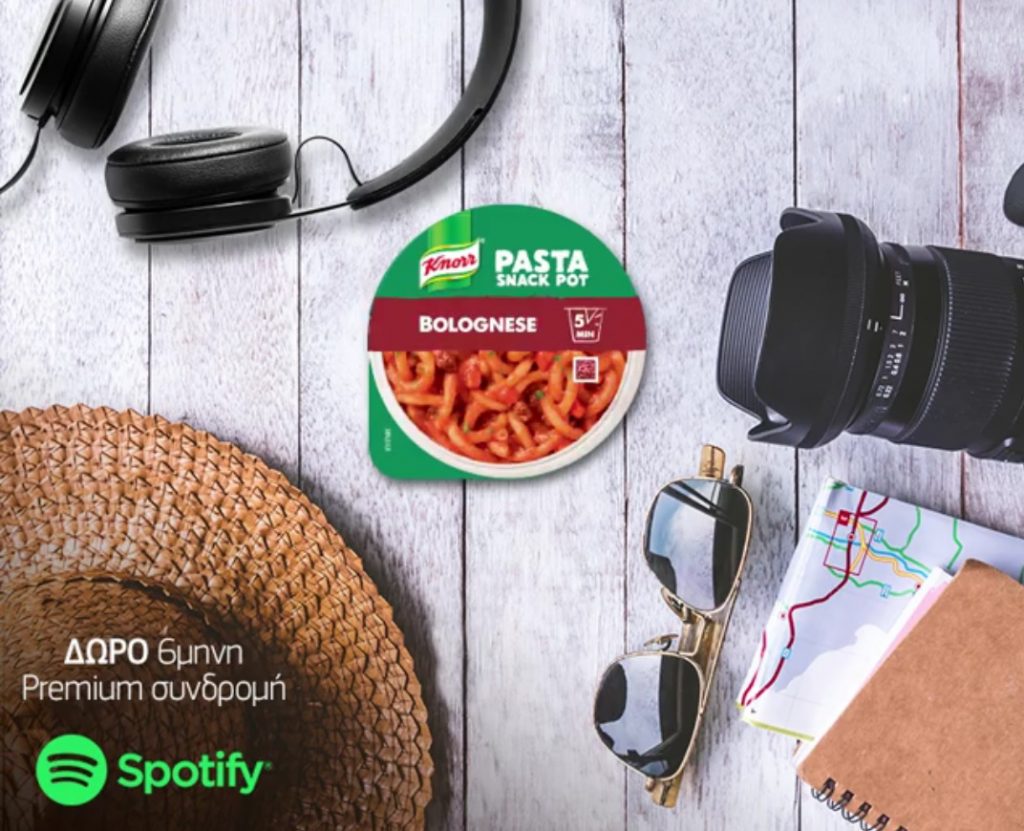 Διαγωνισμός Knorr με δώρο 25 Premium συνδρομές Spotify