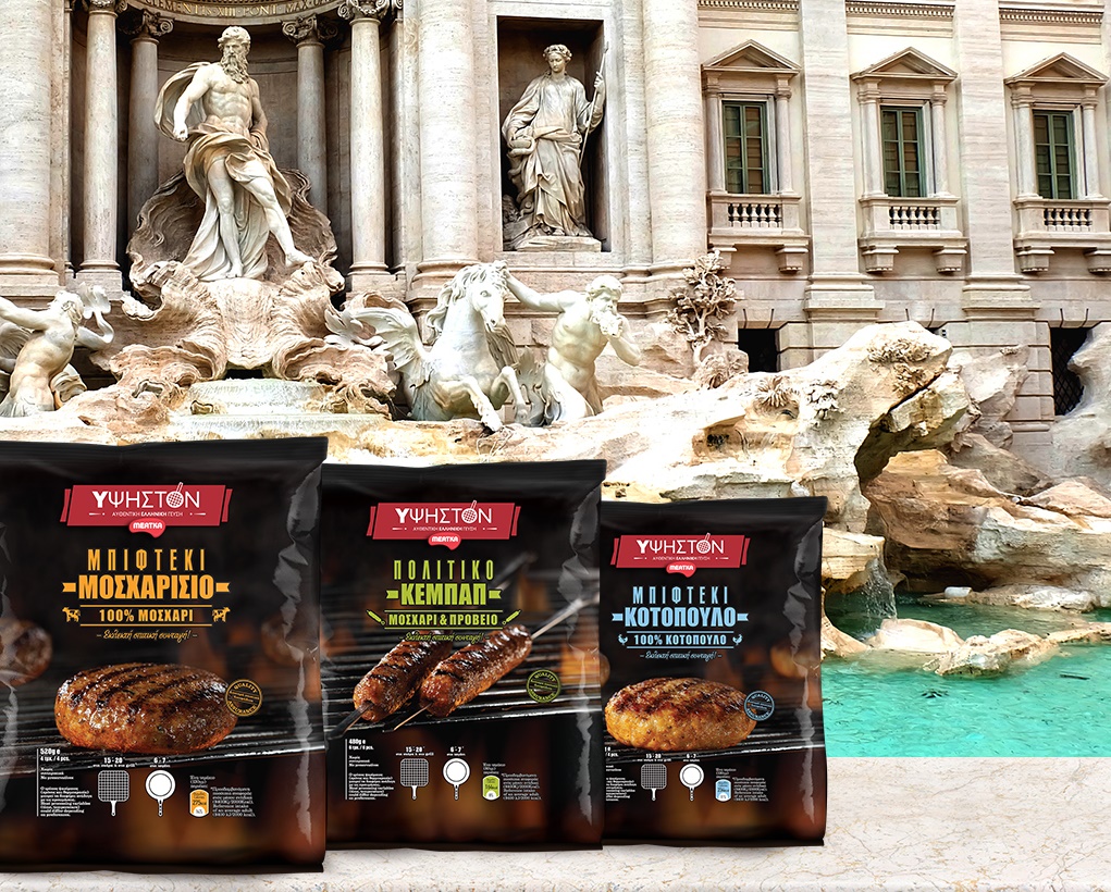 Διαγωνισμός Ύψηστον με δώρο 2 ταξίδια στη Ρώμη