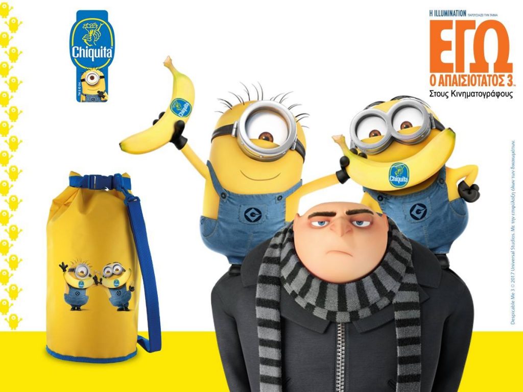 Διαγωνισμός ΑΒ Βασιλόπουλος με δώρο 30 cooler bags Minions