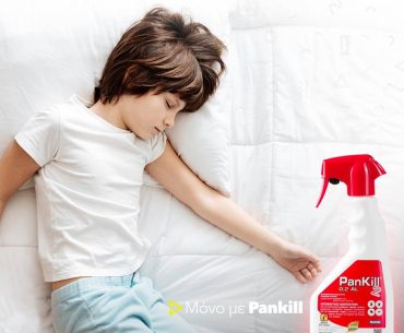 4 προϊόντα PanKill