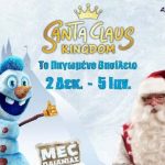 2320811 E1511722838768 696x391