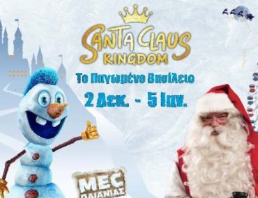 2320811 E1511722838768 696x391