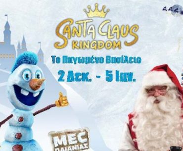 2320811 E1511722838768 696x391