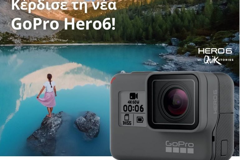 Διαγωνισμός Public με δώρο GoPro Hero6