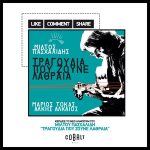 23559431 1781585625249625 2718881867235797297 N