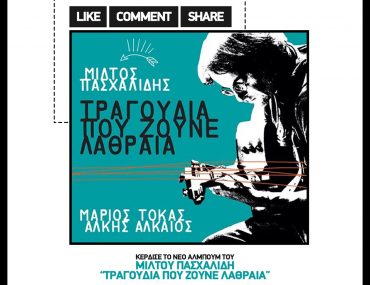 23559431 1781585625249625 2718881867235797297 N