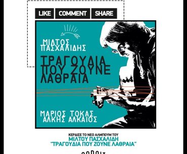 23559431 1781585625249625 2718881867235797297 N