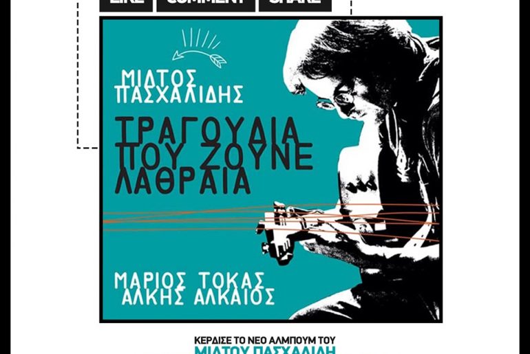 23559431 1781585625249625 2718881867235797297 N