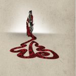 Διαγωνισμός Όμορφη Ζωή με δώρο το βιβλίο “Ο δρόμος της Αυτοκράτειρας”