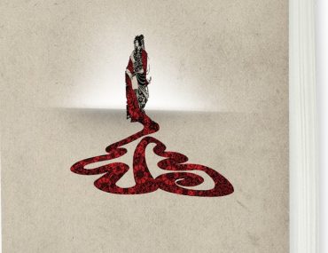 Διαγωνισμός Όμορφη Ζωή με δώρο το βιβλίο “Ο δρόμος της Αυτοκράτειρας”