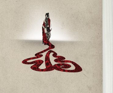 Διαγωνισμός Όμορφη Ζωή με δώρο το βιβλίο “Ο δρόμος της Αυτοκράτειρας”