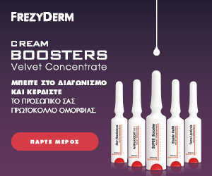 Frezyderm Boosters
