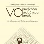 Fb Img 1511861604448