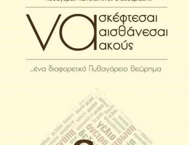 Fb Img 1511861604448