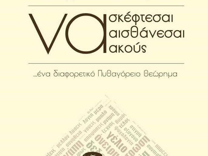 Fb Img 1511861604448