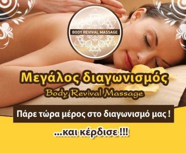 Body revival massage