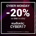 Brands4all Cyber Monday
