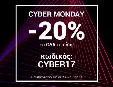 Brands4all Cyber Monday