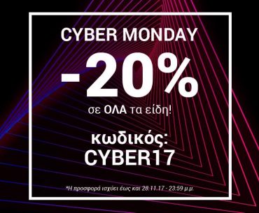 Brands4all Cyber Monday