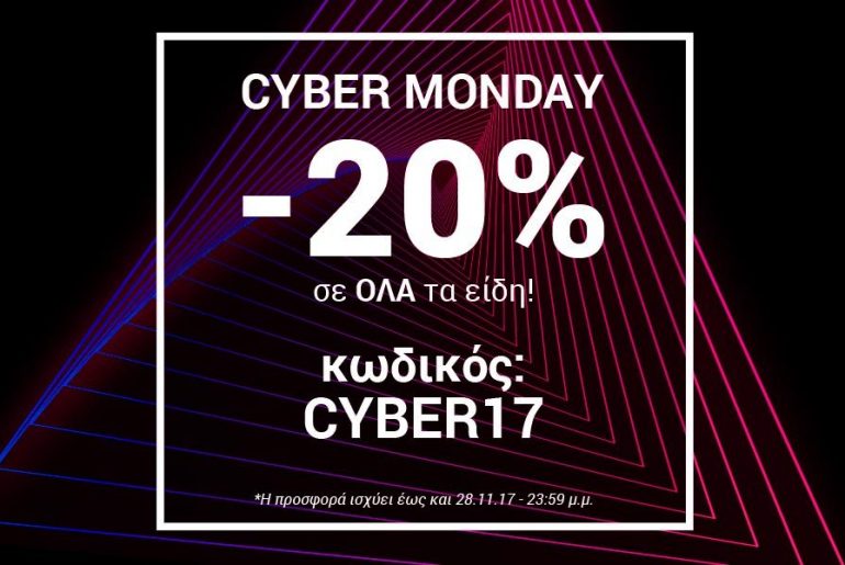 Brands4all Cyber Monday
