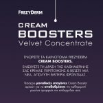 Frezyderm Cream Boosters