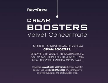Frezyderm Cream Boosters