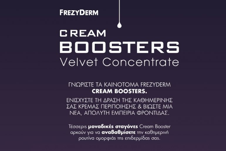 Frezyderm Cream Boosters