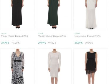 ρούχα lynne