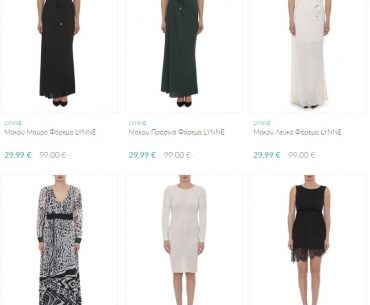 ρούχα lynne