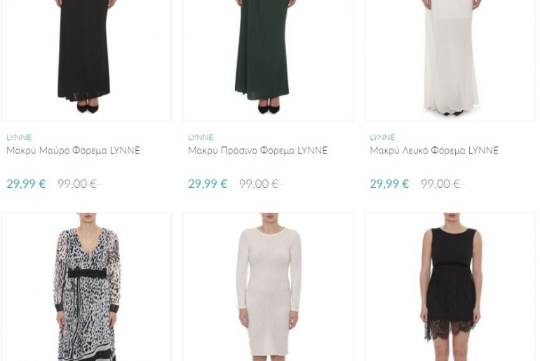 ρούχα lynne