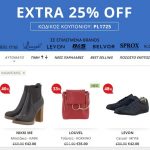 Myshoegr Papoytsia 25% έκπτωση