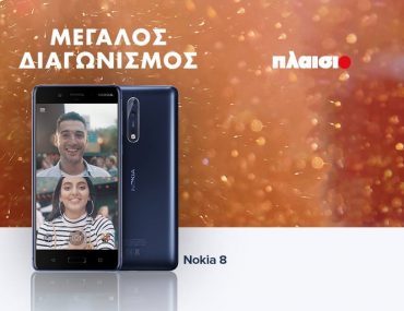 Nokia