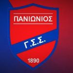 Διαγωνισμός novasports.gr με δώρο εισιτήρια για τον αγώνα Πανιώνιος – ΠΑΟΚ