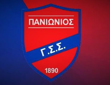 Διαγωνισμός novasports.gr με δώρο εισιτήρια για τον αγώνα Πανιώνιος – ΠΑΟΚ